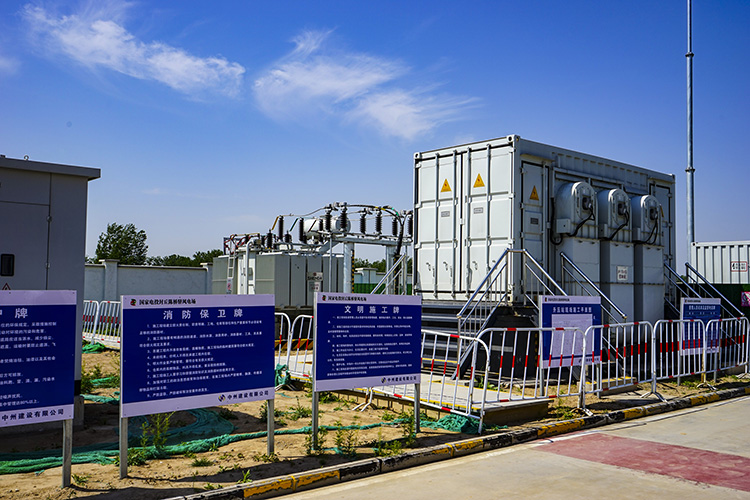 國家電投集團(tuán)封丘陳橋驛風(fēng)電項目50MW