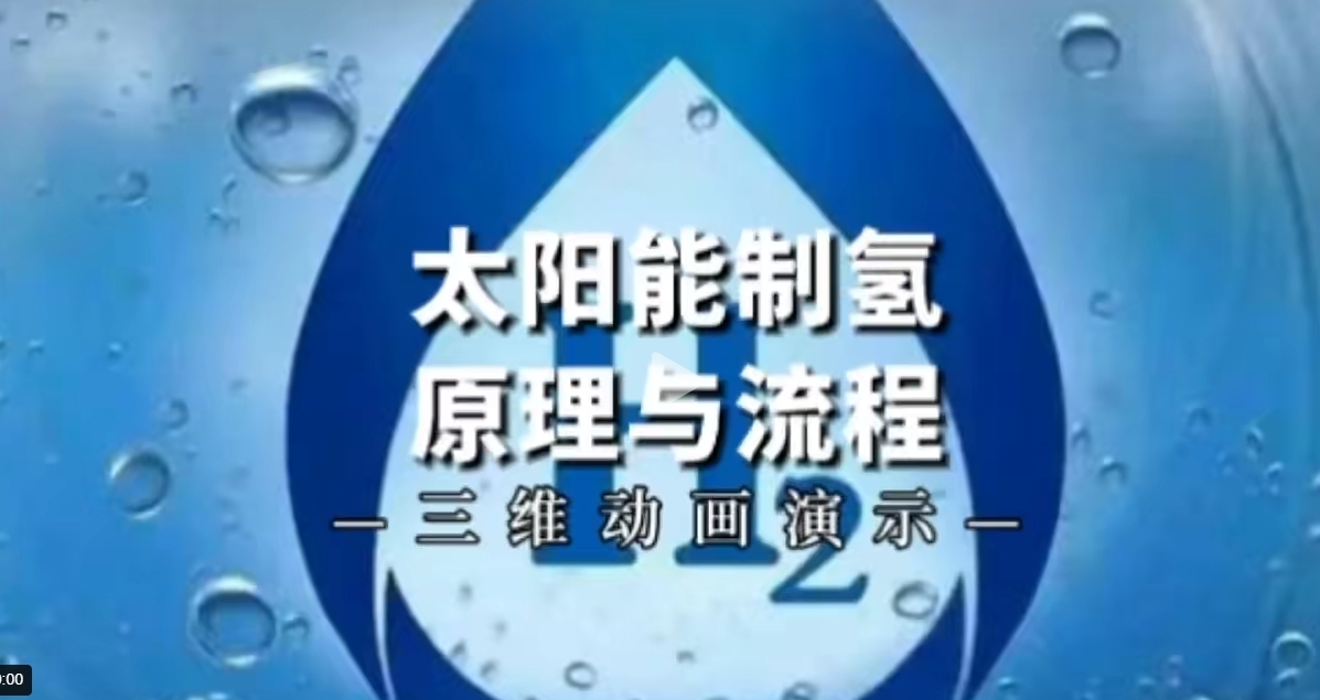 【地方】光伏|湖北6.9GW風(fēng)、光競配申報：國家電投、國能投、華能、中廣核等領(lǐng)銜